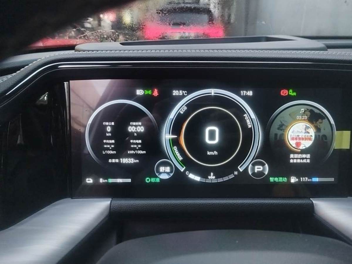 廣汽傳祺 傳祺ES9  2024款 PHEV 143km Max+圖片