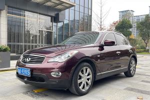 QX50 英菲尼迪 2.5L 两驱优雅版