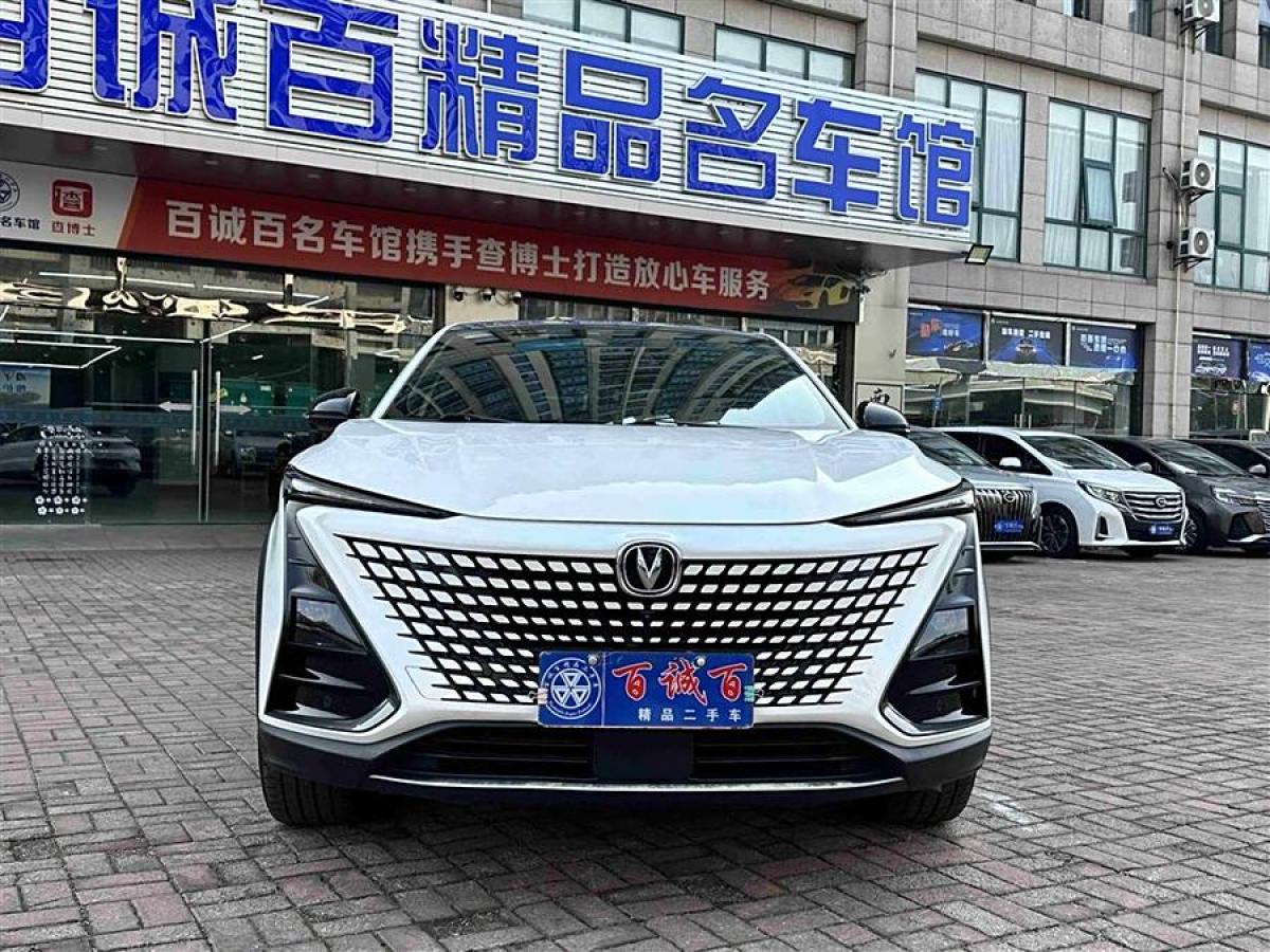 長(zhǎng)安 UNI-T  2022款 1.5T 尊貴型圖片