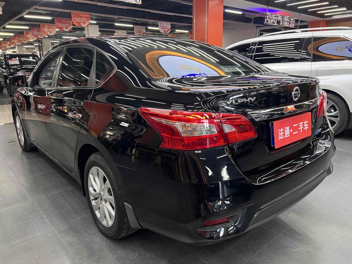 2019年5月日產(chǎn) 軒逸  2019款 1.6XV CVT智聯(lián)尊享版 國(guó)VI