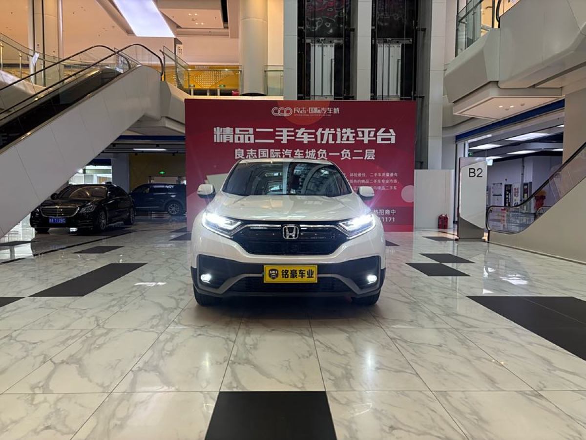 2021年2月本田 CR-V  2020款 240TURBO CVT兩驅(qū)舒適版