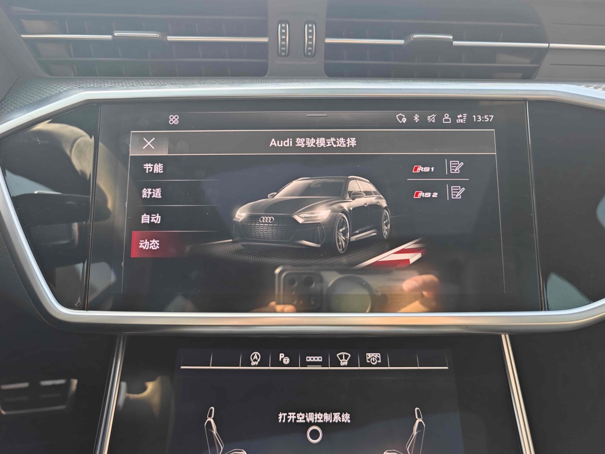 2022年3月奧迪 奧迪RS 6  2022款 RS 6 4.0T Avant