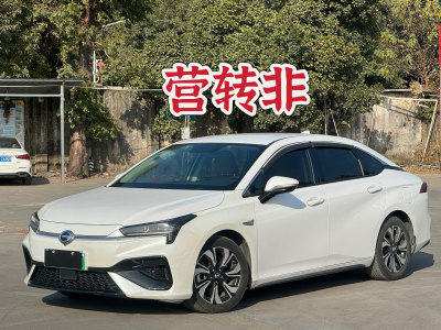 2019年9月 埃安 AION S 魅 630圖片