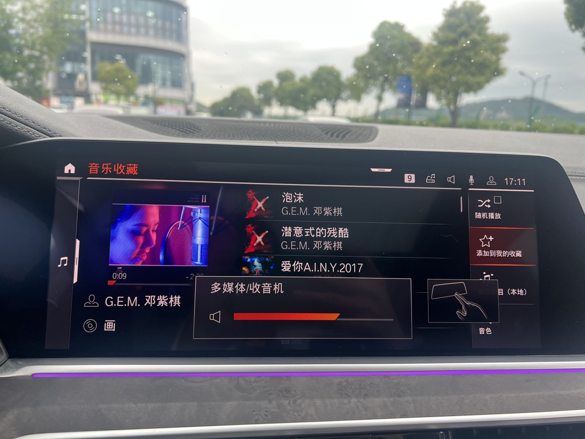 2019年10月宝马 宝马X5  2019款 xDrive40i 尊享型 M运动套装