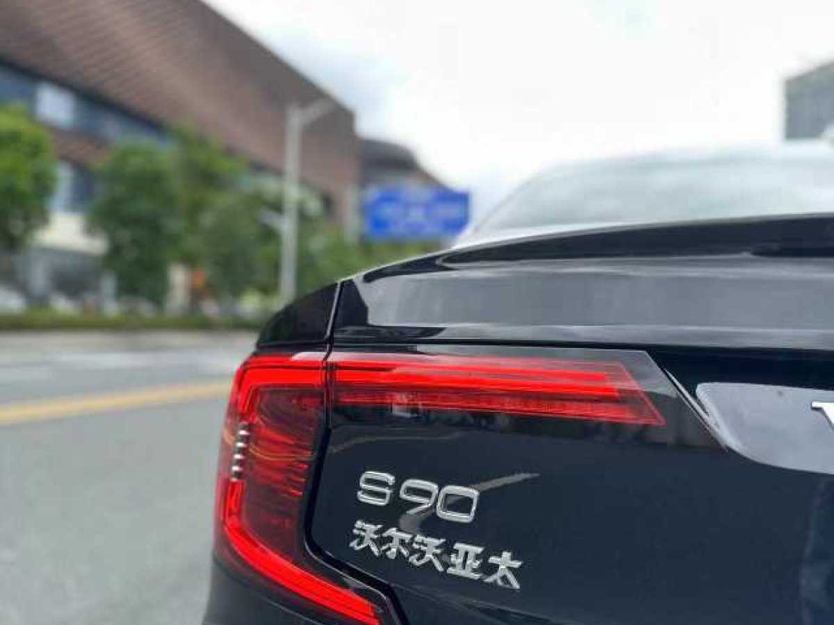 沃爾沃 S90  2022款 B5 智逸豪華版圖片