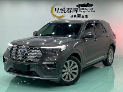 2020年12月 福特 探險(xiǎn)者 EcoBoost 285 四驅(qū)鈦金版 7座圖片