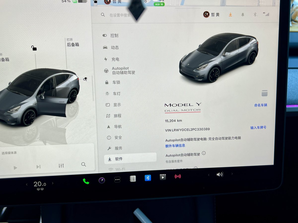 特斯拉 Model Y  2021款 改款 Performance高性能全輪驅(qū)動(dòng)版圖片