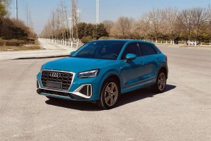 奧迪Q2L 奧迪 改款 35TFSI 時(shí)尚動(dòng)感型