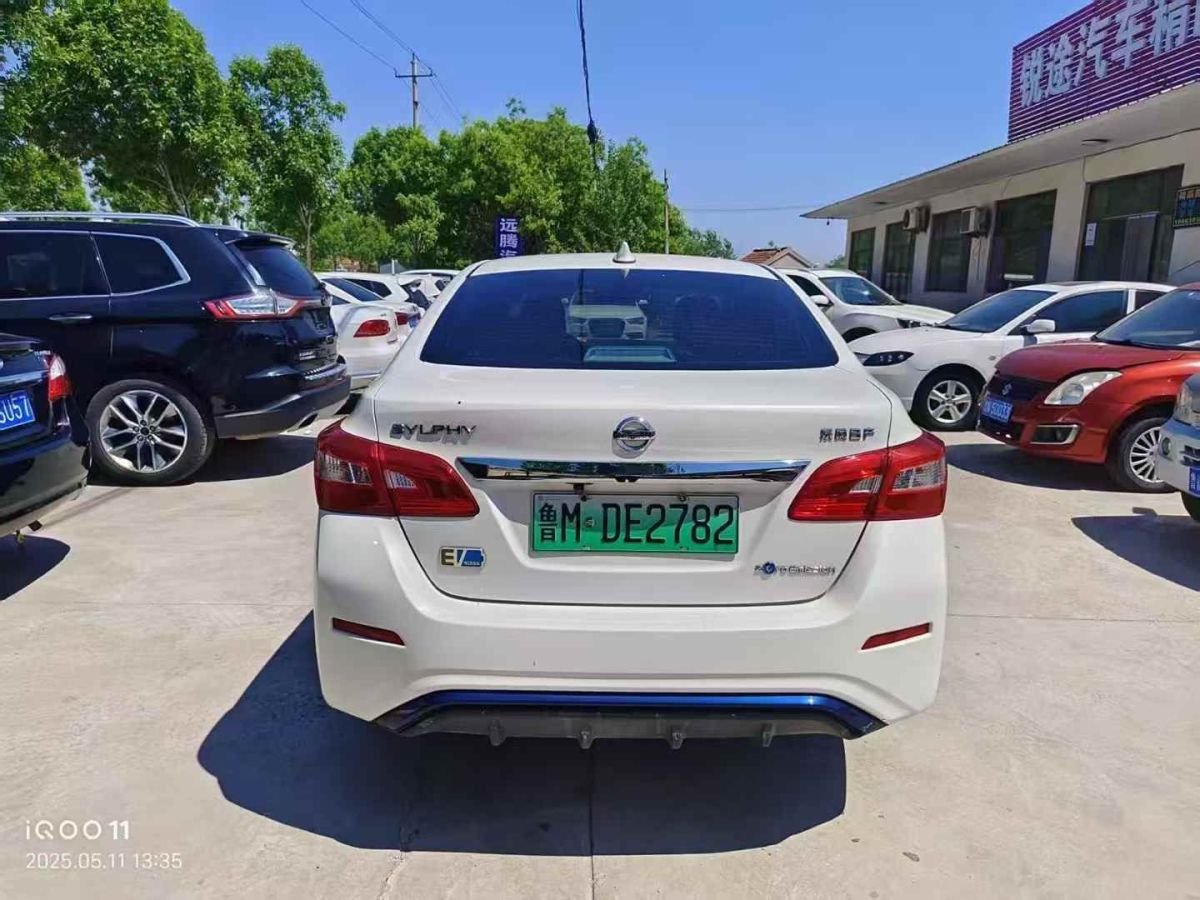 日產 軒逸  2020款 1.6L TOP CVT奢享版圖片