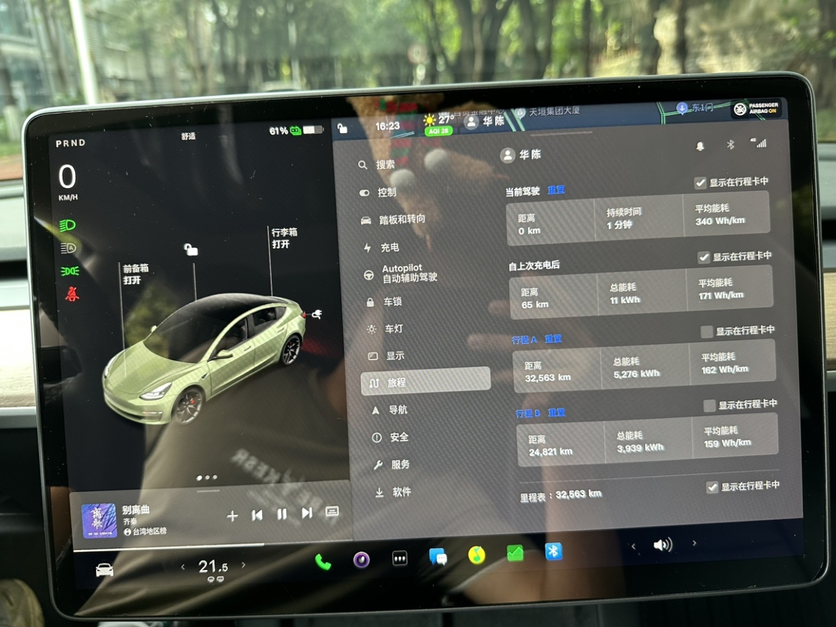 特斯拉 Model 3  2022款 Performance高性能全轮驱动版图片