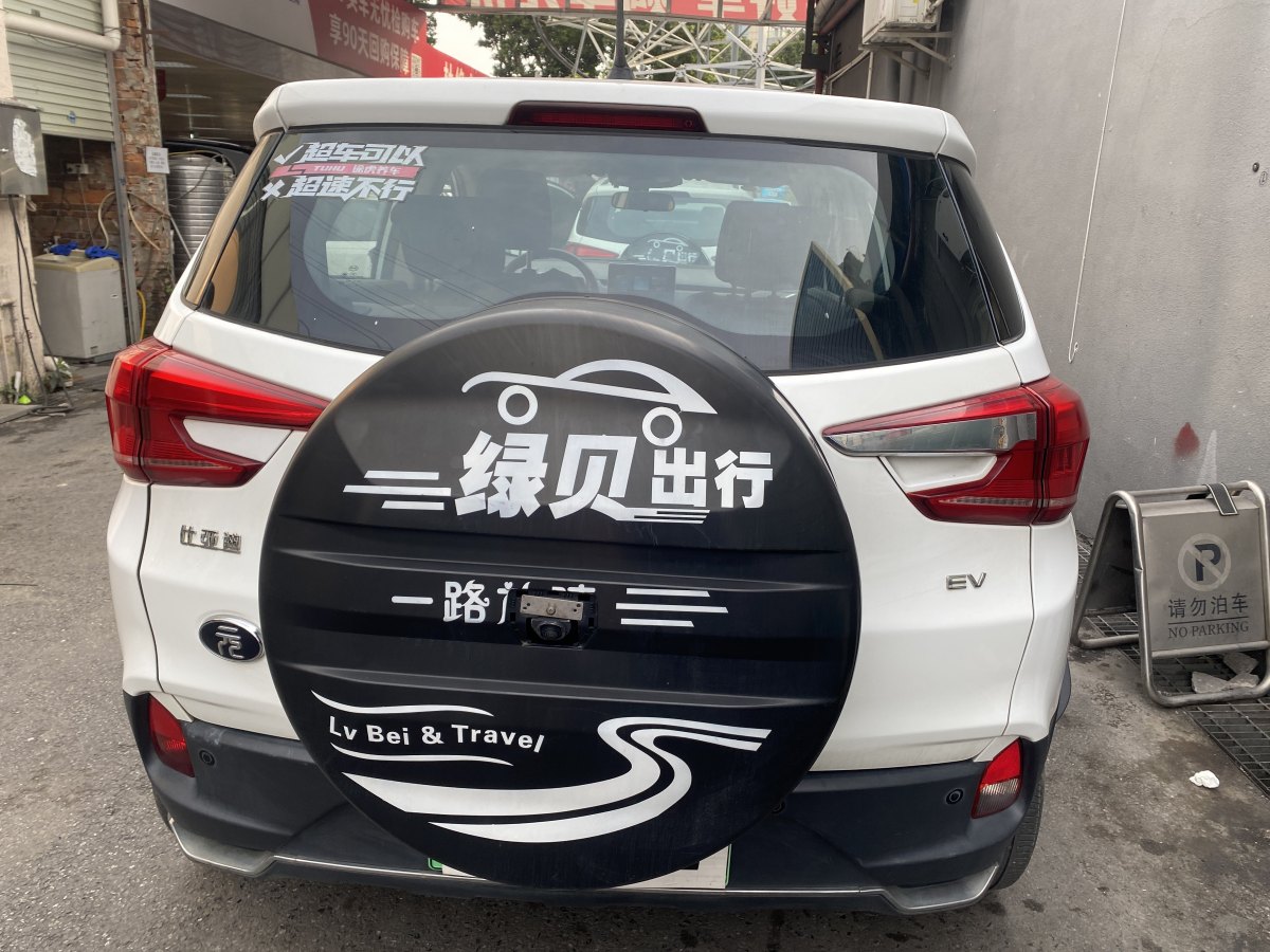 比亞迪 元新能源  2019款 EV360 智聯(lián)悅尚型圖片