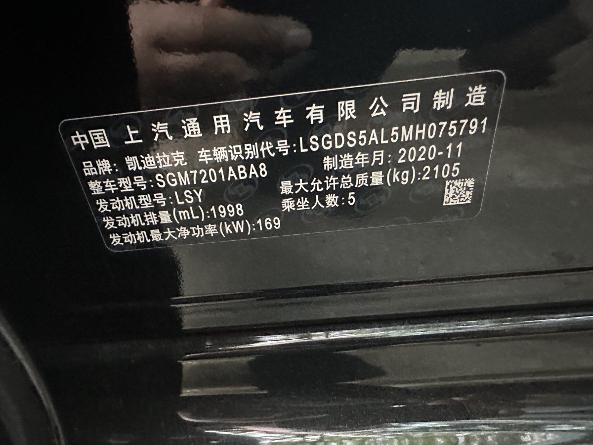 凱迪拉克 CT5  2021款 28T 鉑金運動型圖片