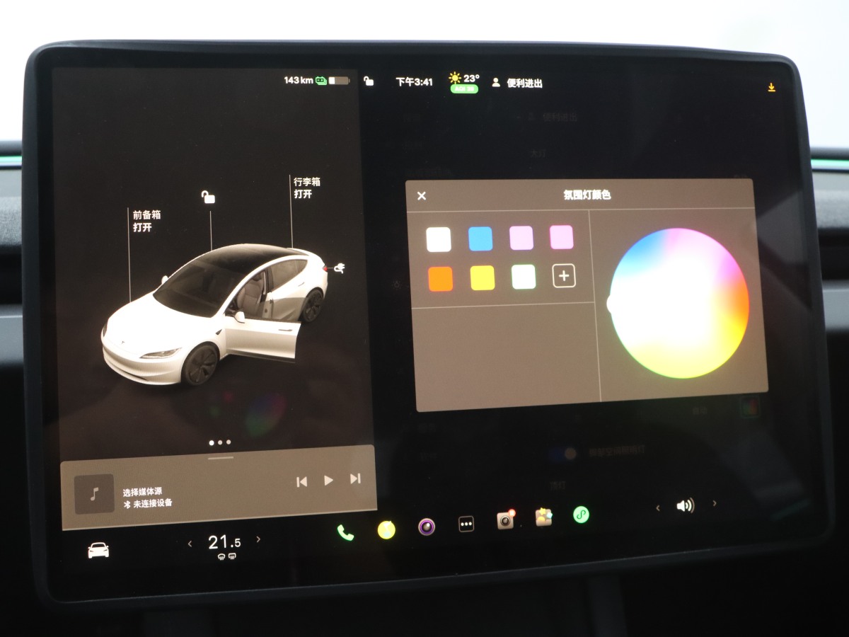 特斯拉 Model Y  2023款 后輪驅(qū)動版圖片