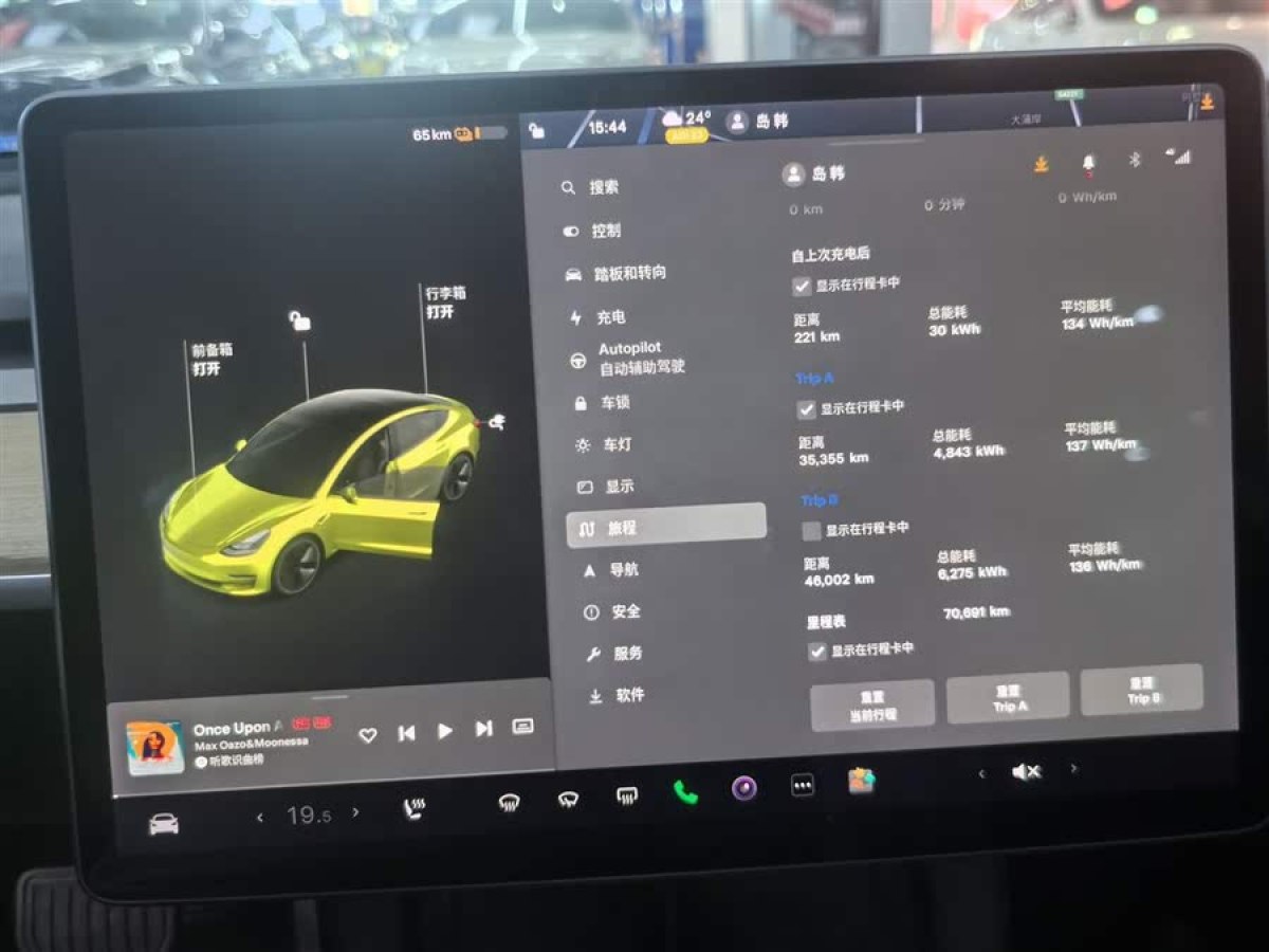 特斯拉 Model 3  2021款 標(biāo)準(zhǔn)續(xù)航后驅(qū)升級(jí)版 3D6圖片