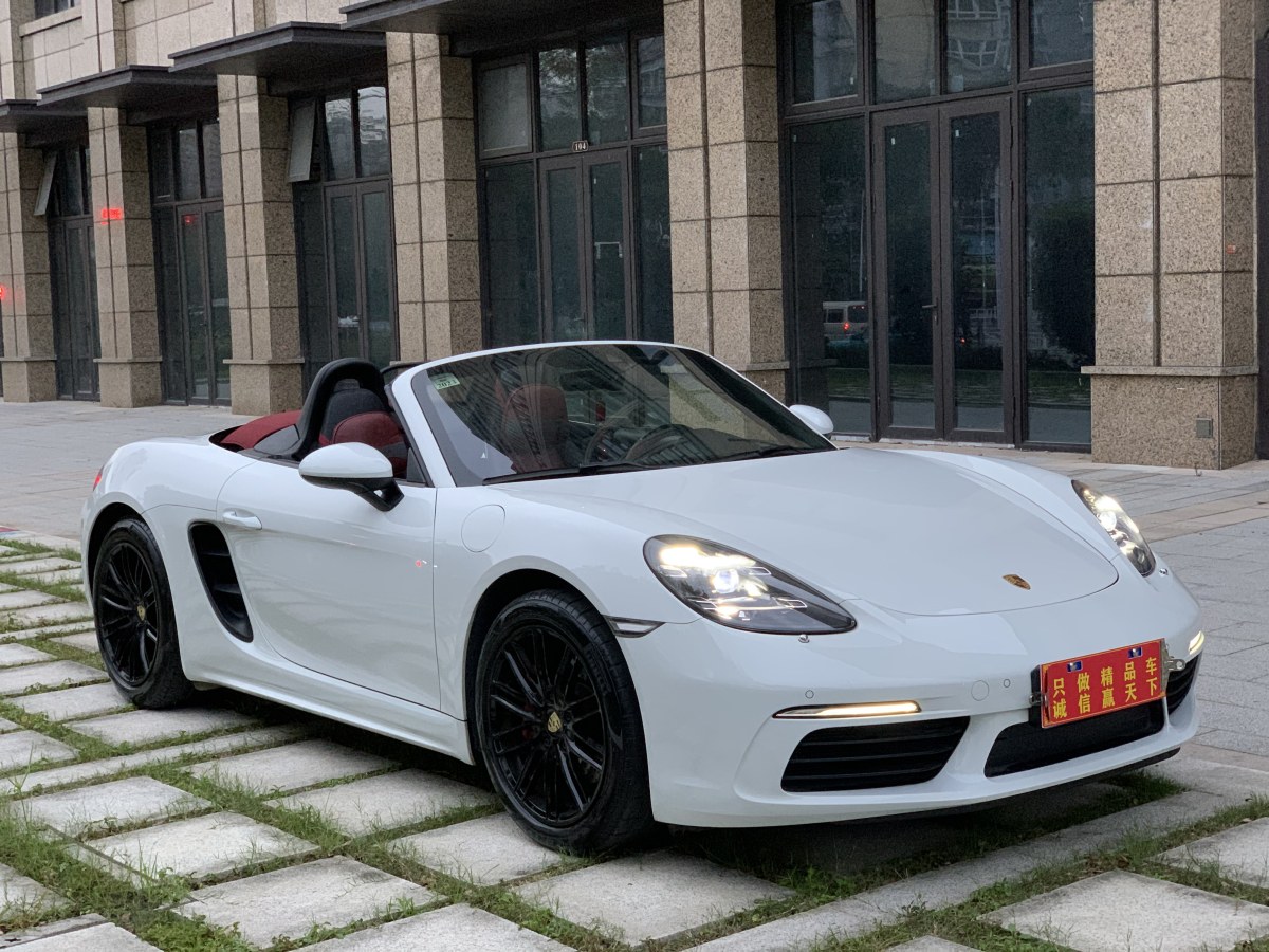 保時(shí)捷 718  2020款 Boxster 2.0T圖片