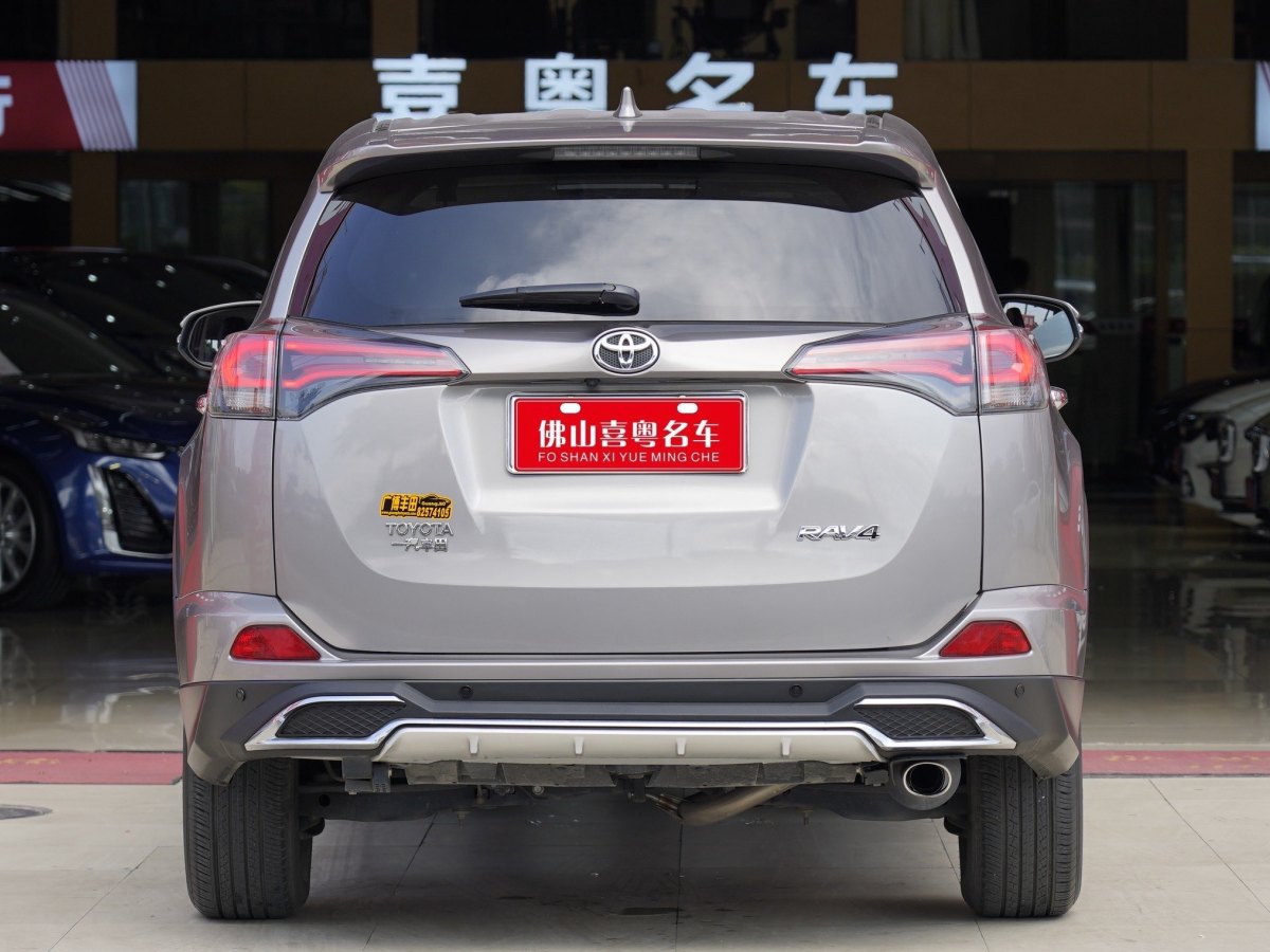 豐田 RAV4  2016款 榮放 2.0L CVT兩驅(qū)智尚版圖片