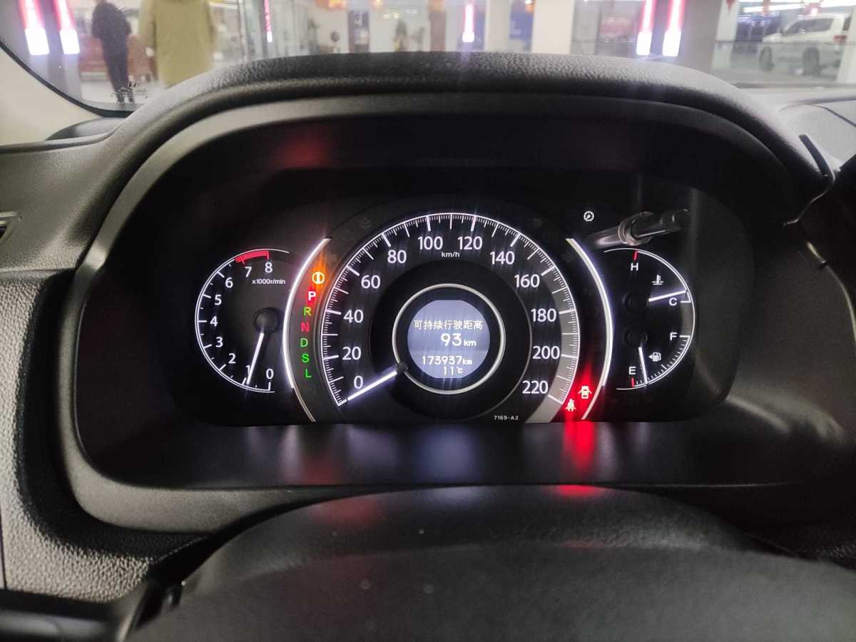 本田 CR-V  2015款 2.4L 四驅(qū)豪華版圖片