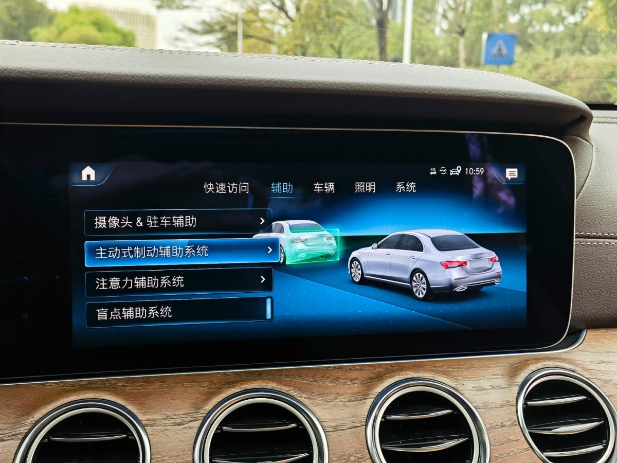 奔馳 奔馳E級新能源  2022款 改款 E 350 e L 插電式混合動力轎車圖片