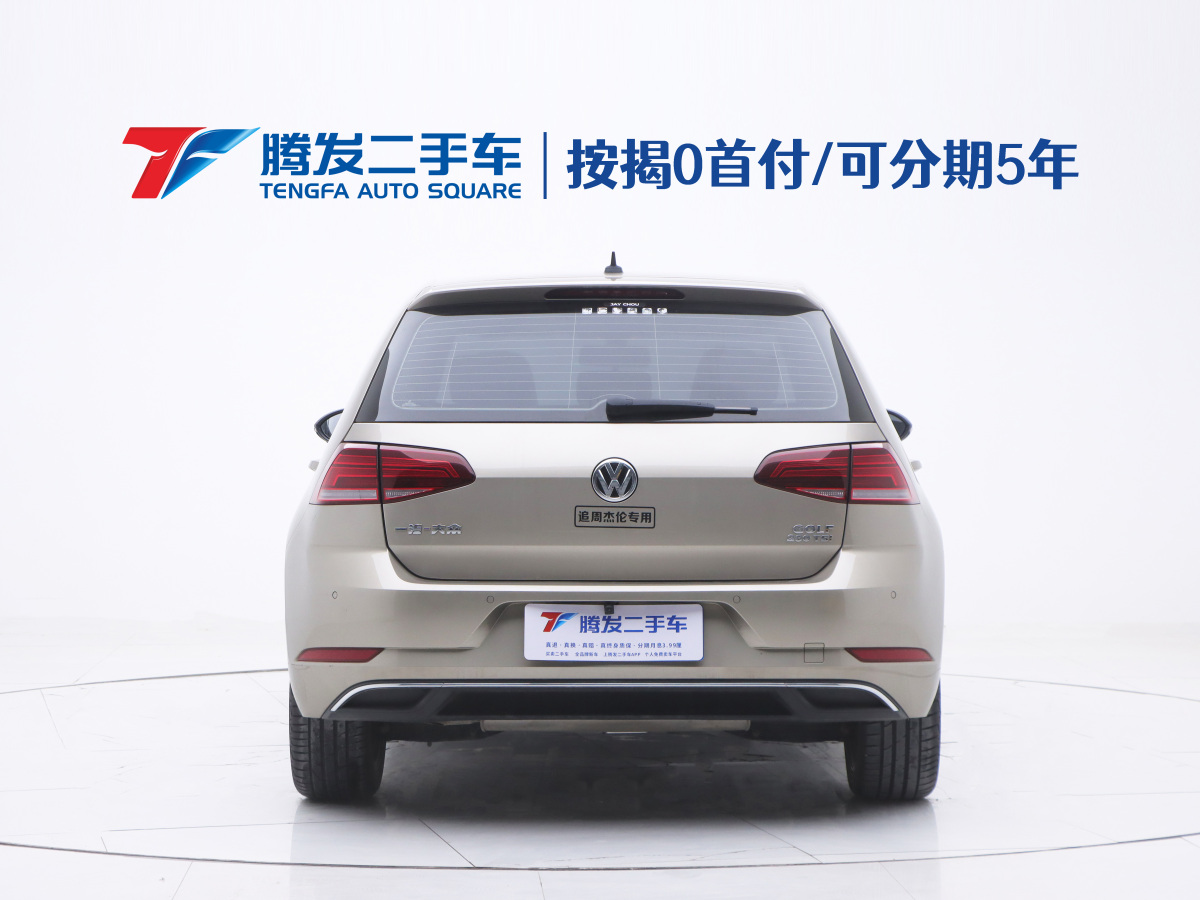 大眾 高爾夫  2020款 摯愛版 280TSI DSG舒適型圖片