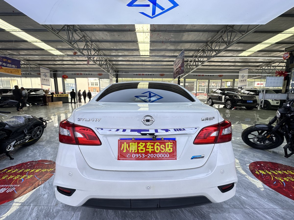 日產(chǎn) 軒逸  2016款 1.6XL CVT豪華版圖片