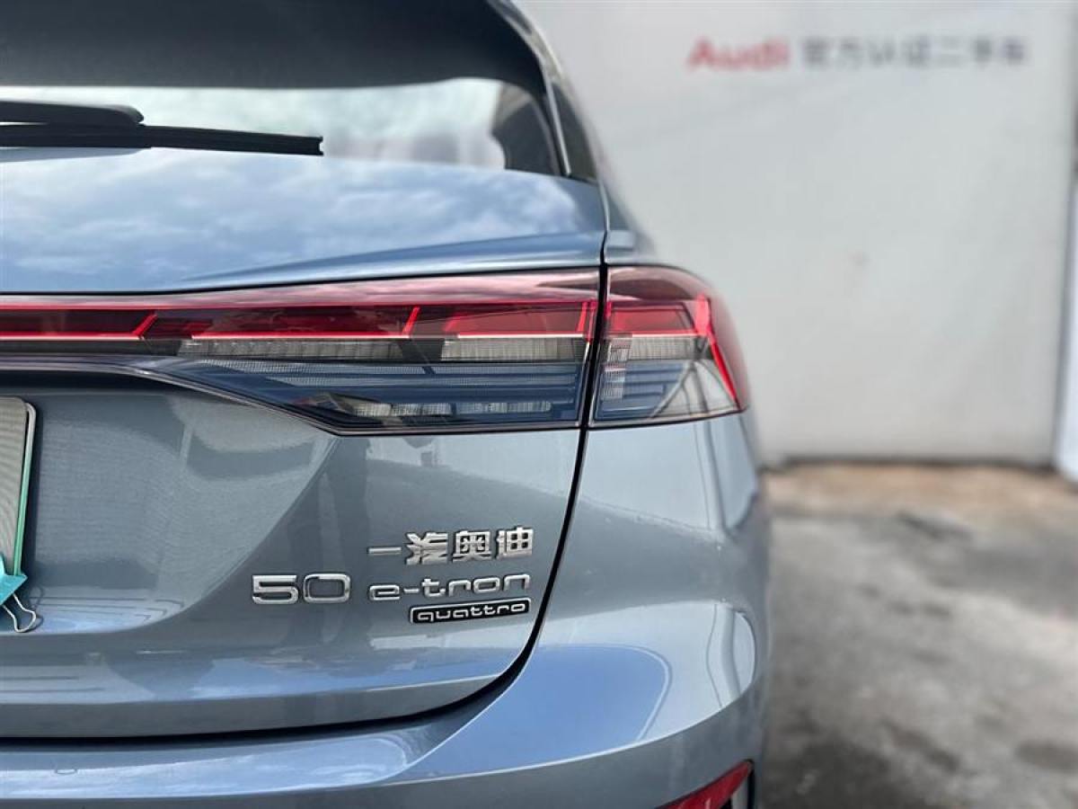 奧迪 奧迪Q4 e-tron  2023款 50 e-tron quattro 創(chuàng)享版圖片