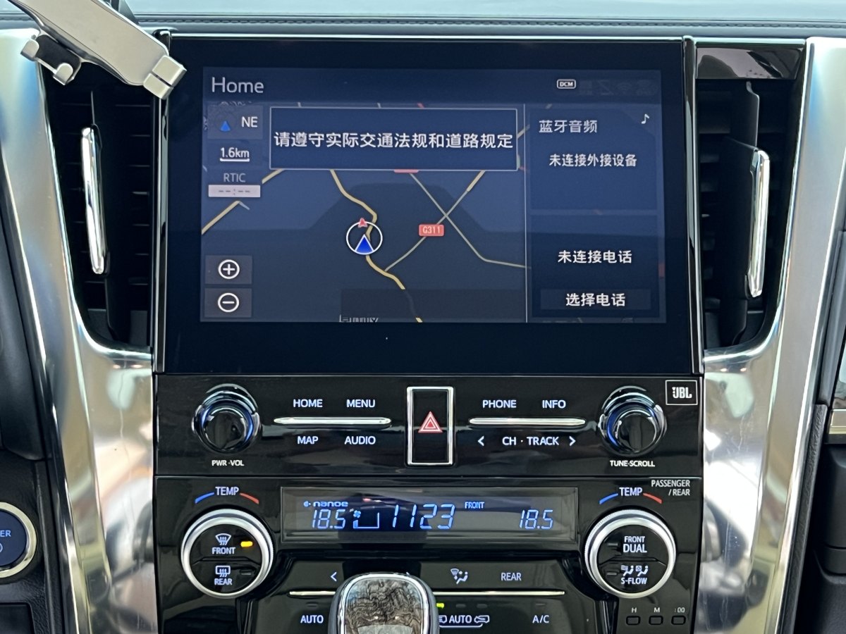 豐田 威爾法  2021款 皇冠 雙擎 2.5L HV尊貴版圖片