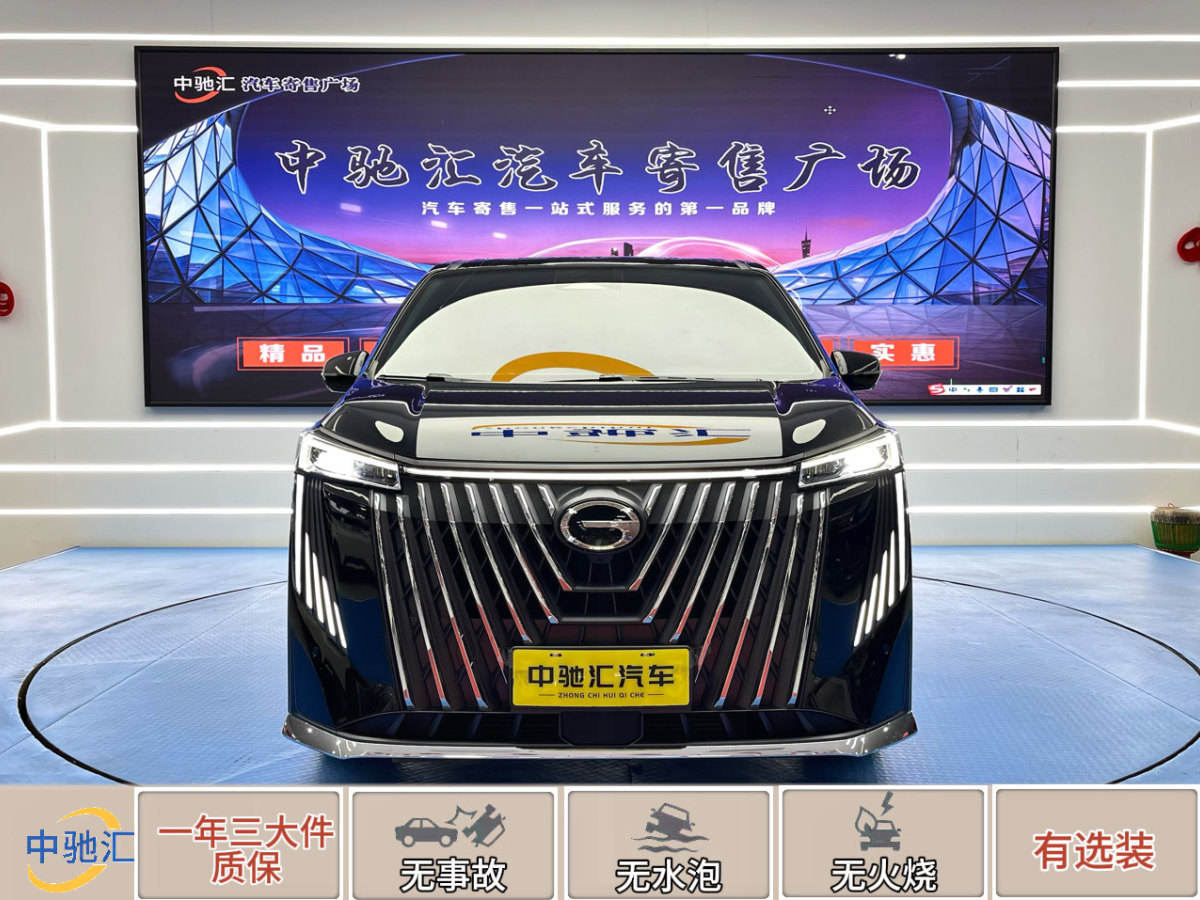 2024年5月廣汽傳祺 M8  2024款 宗師系列 400T 至尊版