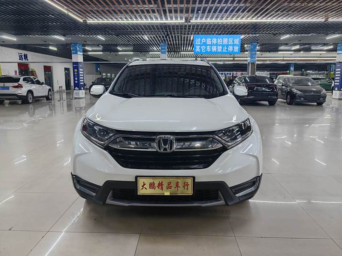 2017年10月本田 CR-V  2017款 240TURBO CVT兩驅(qū)風尚版