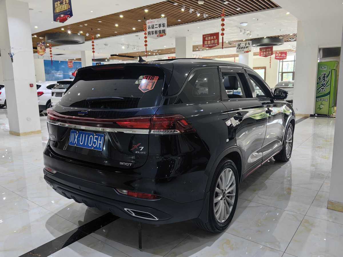 長(zhǎng)安歐尚 長(zhǎng)安歐尚X7 PLUS  2023款 暢享版 1.5T自動(dòng)尊貴型 7座圖片