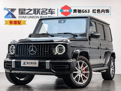  奔馳 G級(jí)AMG 21款 AMG G63 圖片