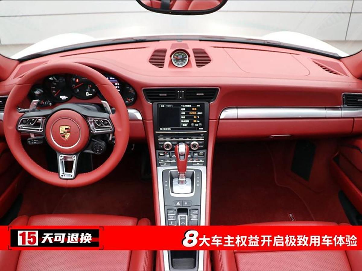 保時捷 911  2012款 Carrera Cabriolet 3.4L圖片