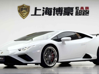 2023年1月 蘭博基尼 Huracán Huracán EVO圖片