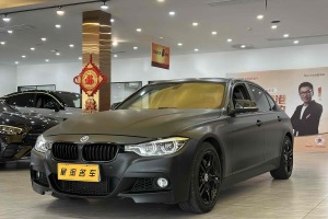 寶馬3系 寶馬 320Li 時(shí)尚型