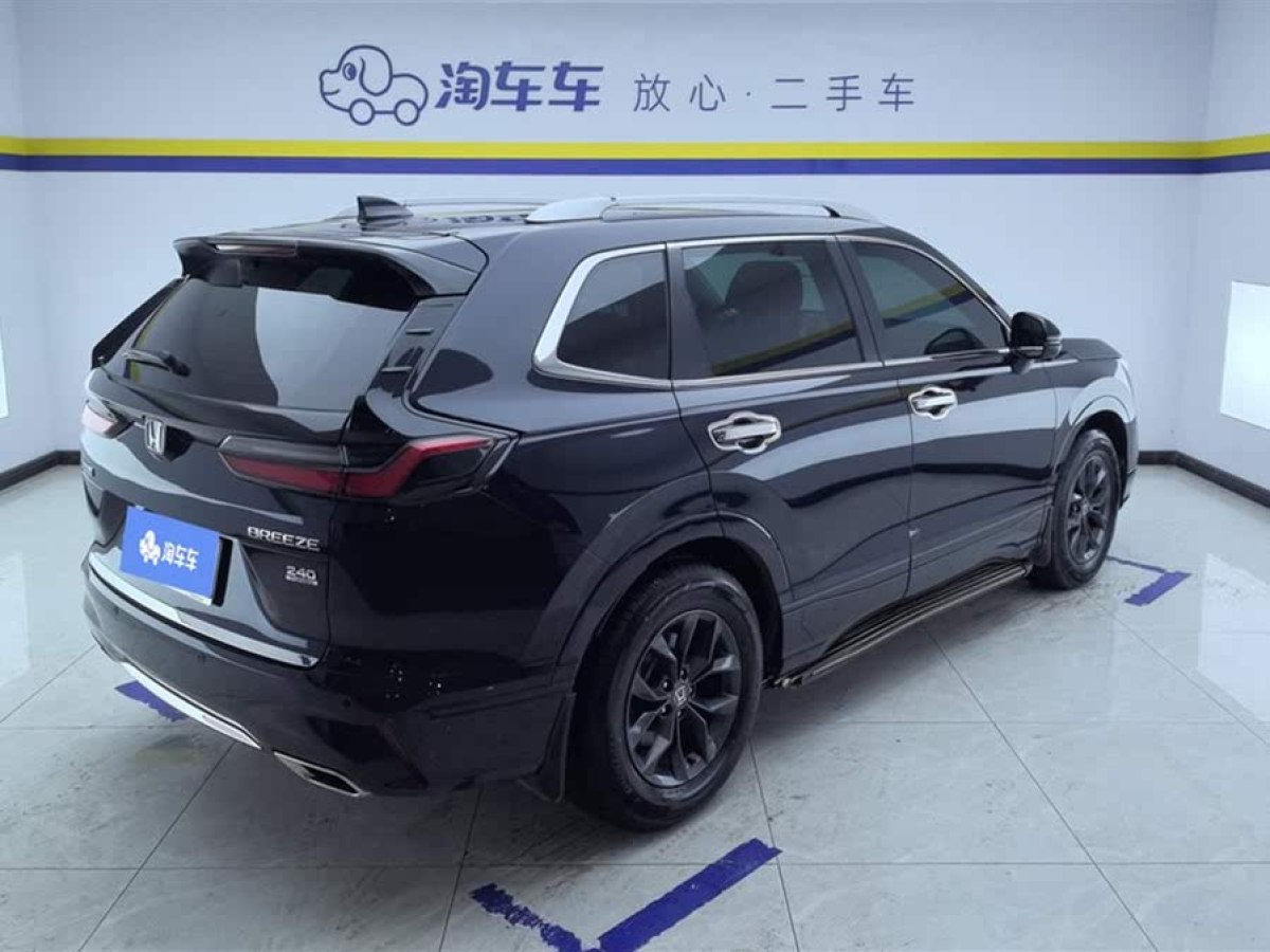 本田 皓影  2023款 240TURBO 兩驅(qū)精英版 5座圖片