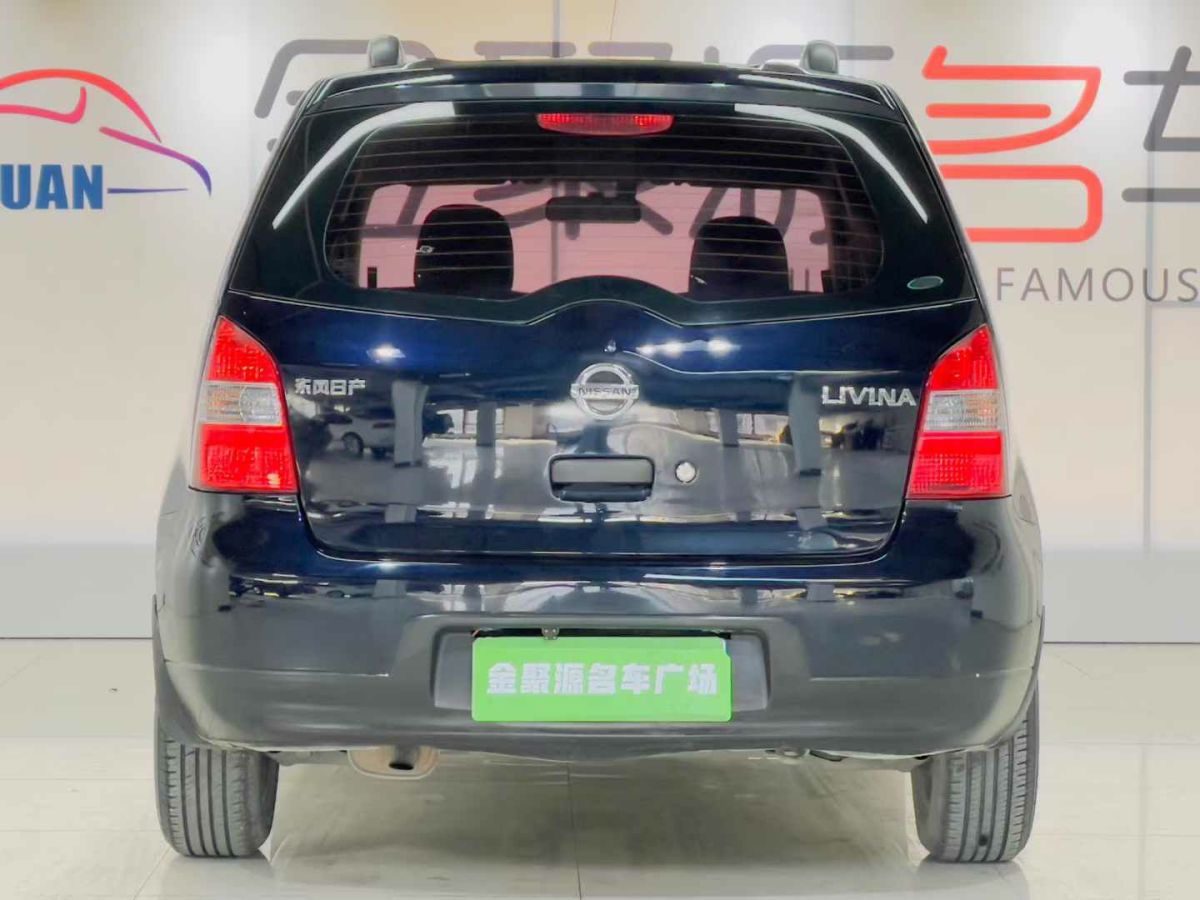 日產(chǎn) 驪威  2009款 1.6L 手動(dòng)全能型圖片