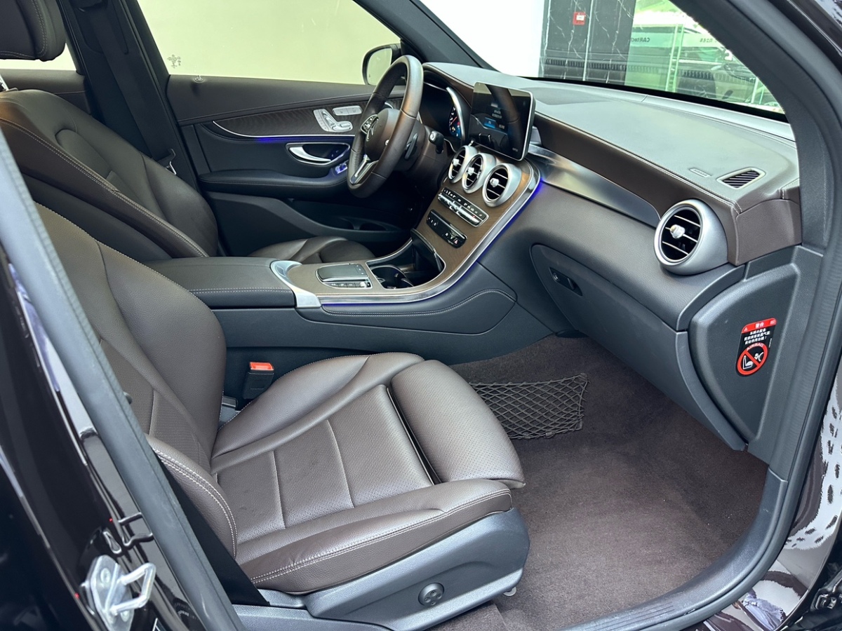 奔馳GLC級 2020款 GLC 300 L 4MATIC 動感型圖片