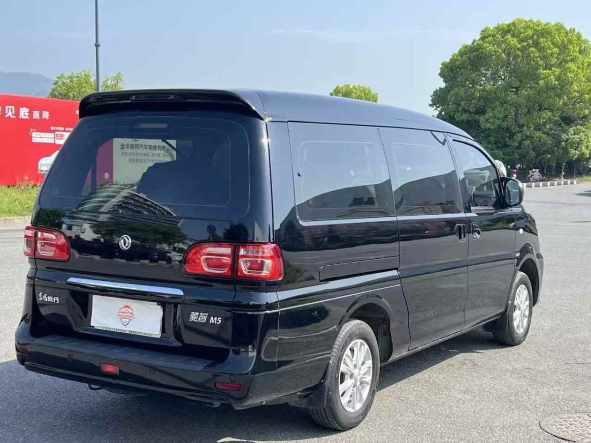 東風(fēng)風(fēng)行 菱智  2020款 M5 1.6L 手動(dòng)實(shí)用型圖片
