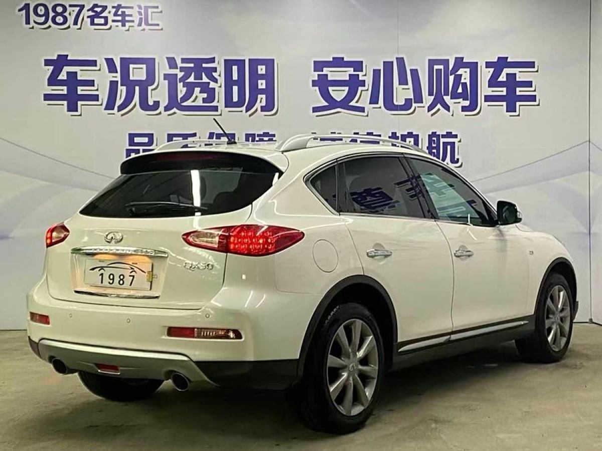 英菲尼迪 QX50  2015款 2.5L 悅享版圖片