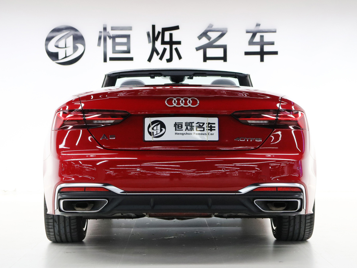 奧迪 奧迪A5  2024款 Cabriolet 40 TFSI 時(shí)尚動(dòng)感型圖片