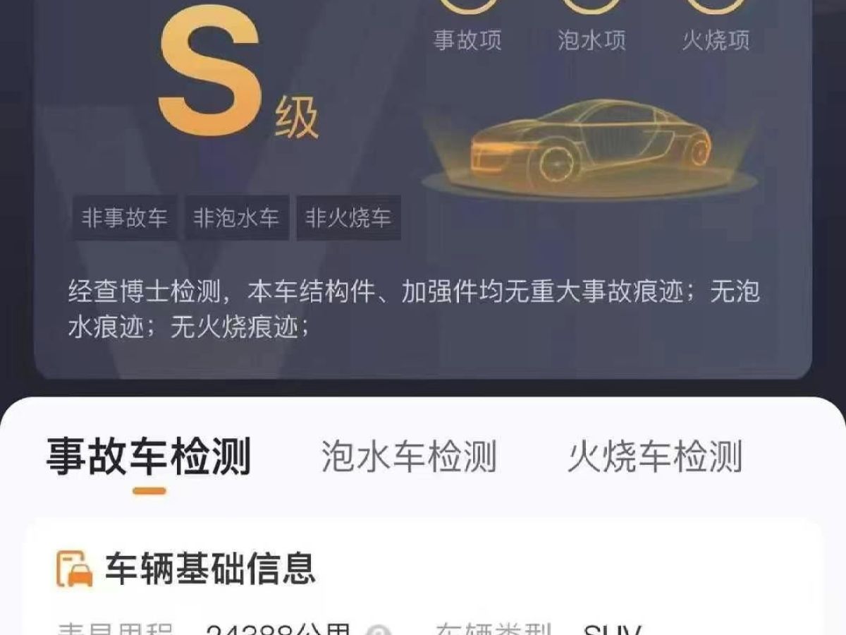 福特 全順  2022款 2.0T汽油多功能商用車中軸低頂上掀尾門國VI圖片