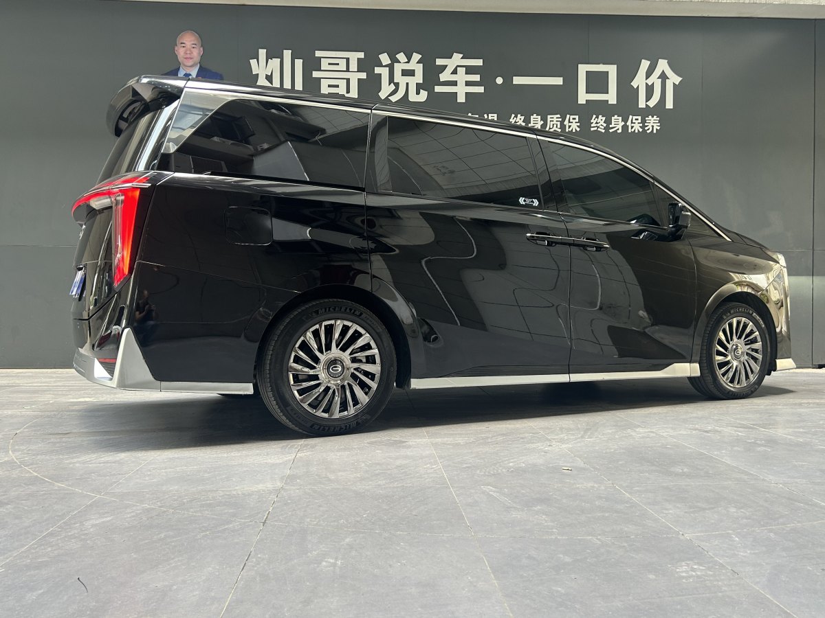 2023年4月廣汽傳祺 M8  2023款 宗師系列 雙擎 至尊