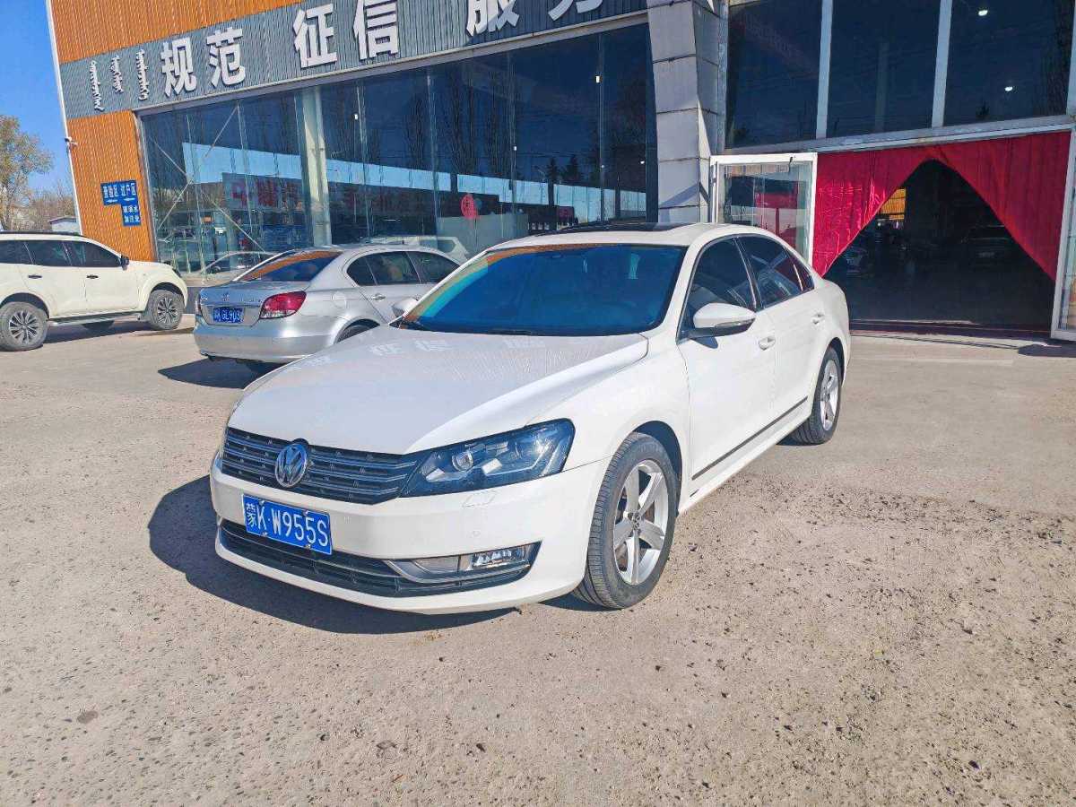 大眾 帕薩特  2014款 1.8TSI DSG御尊版圖片