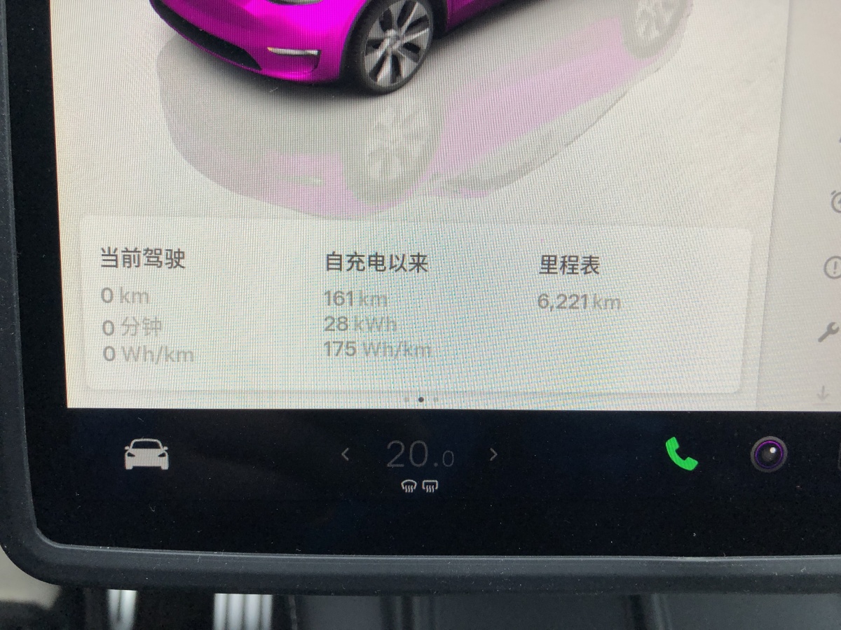 特斯拉 Model Y  2022款 后輪驅(qū)動(dòng)版圖片