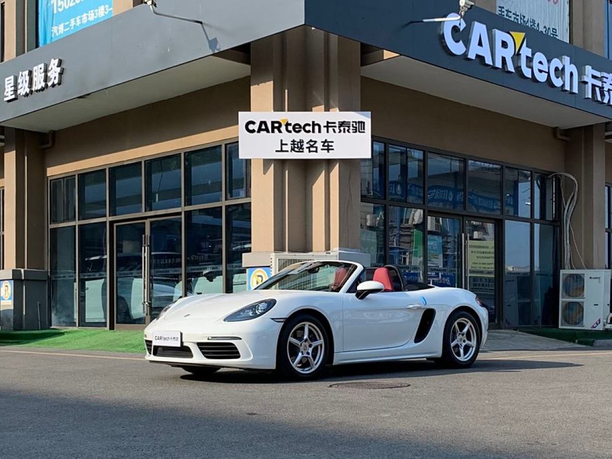 保時(shí)捷 718  2018款 Boxster 2.0T圖片