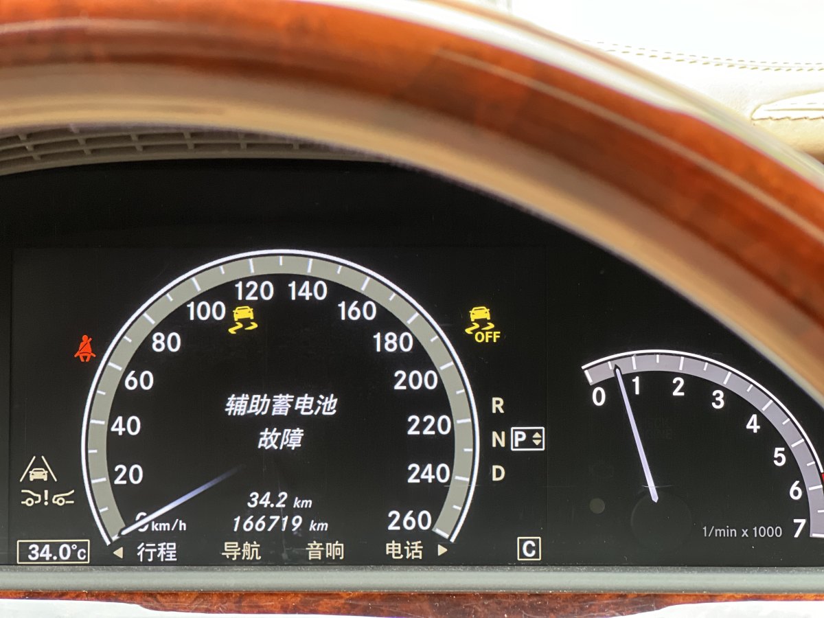 奔馳 奔馳S級(jí)  2010款 S 600 L圖片