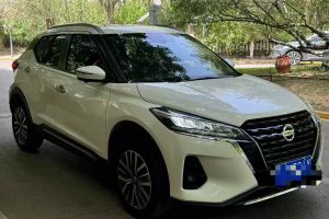 勁客 日產(chǎn) 1.5L XL CVT時尚版