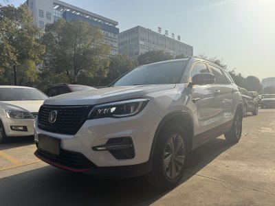 2021年10月 長(zhǎng)安 CS75 PLUS 1.5T 自動(dòng)豪華型圖片