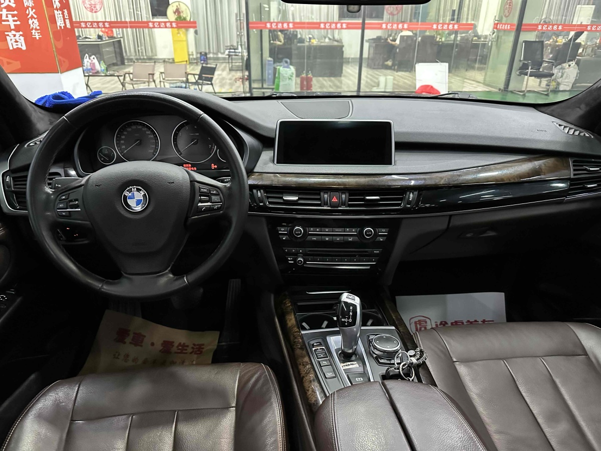 寶馬 寶馬X5  2014款 xDrive35i 領(lǐng)先型圖片