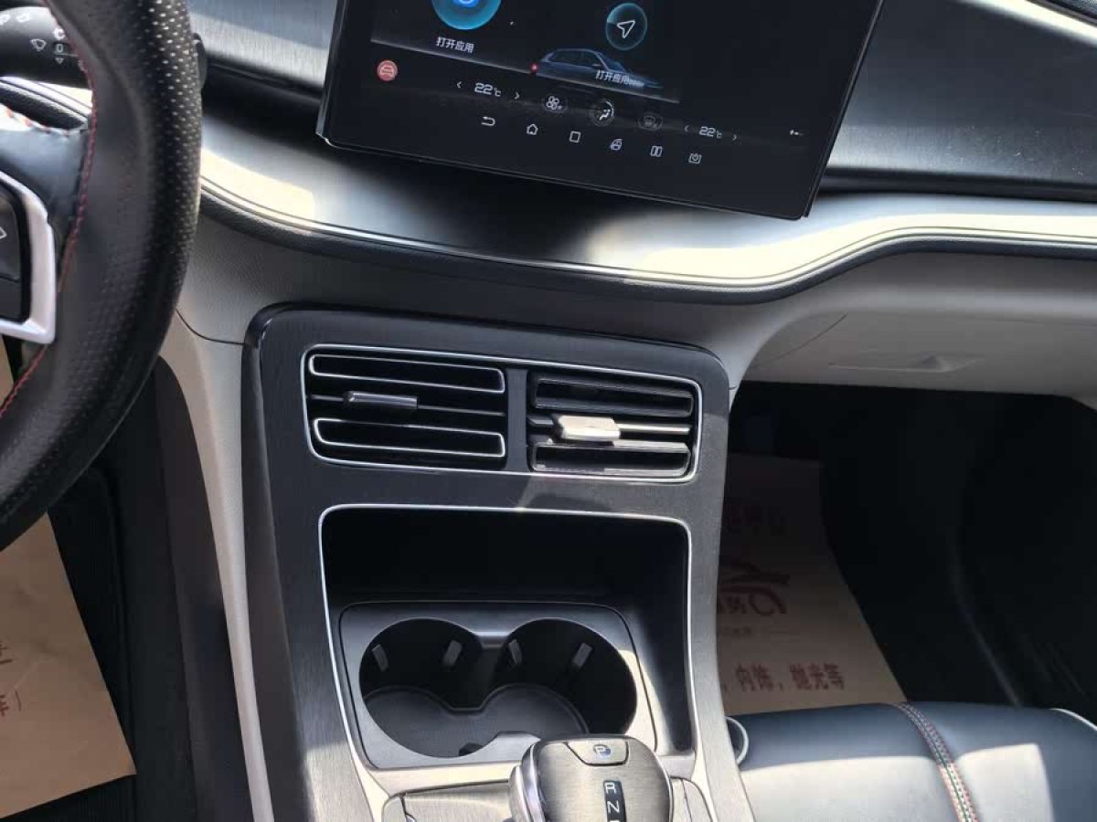 比亞迪 秦PLUS  2021款 DM-i 55KM 旗艦型圖片