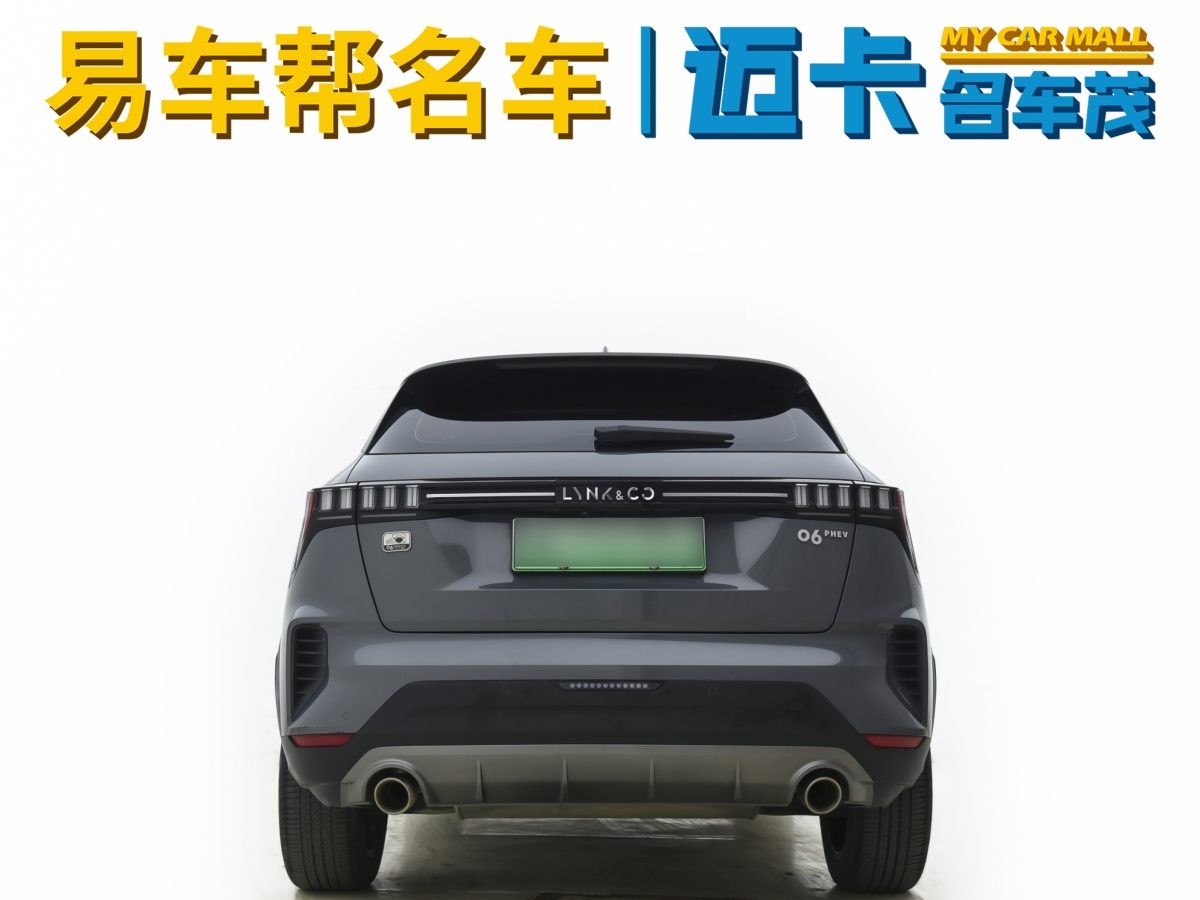 領(lǐng)克 領(lǐng)克06新能源  2020款 PHEV Plus圖片